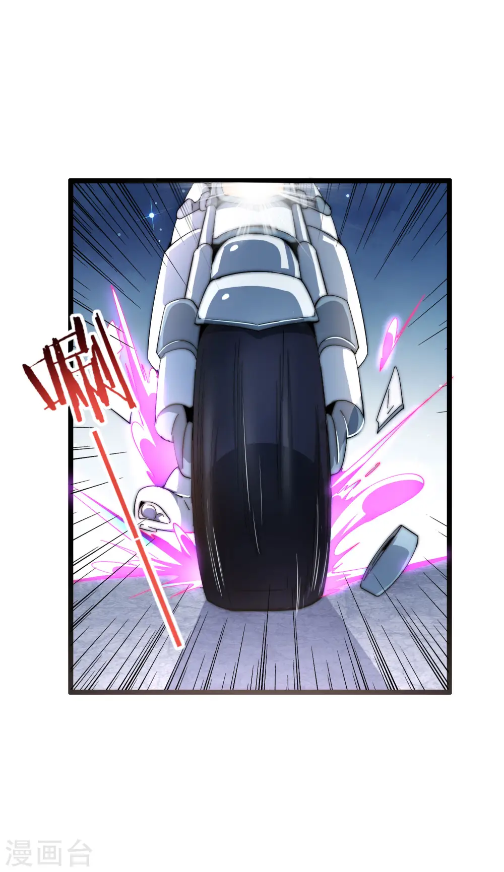 今天开始当首富漫画,第38话 林天输比赛，场面一度失控1图