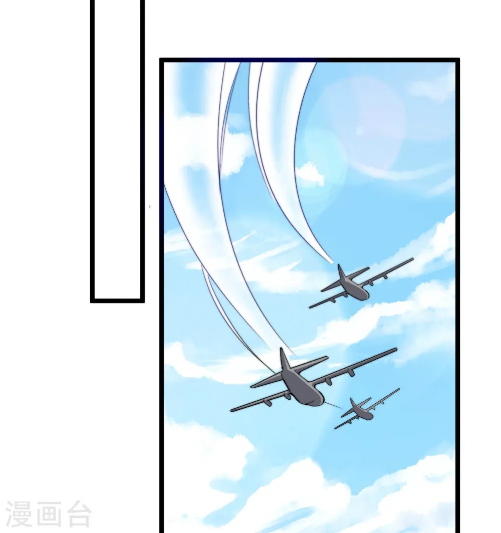今天开始当首富漫画,第77话 你花的都是我的钱！1图