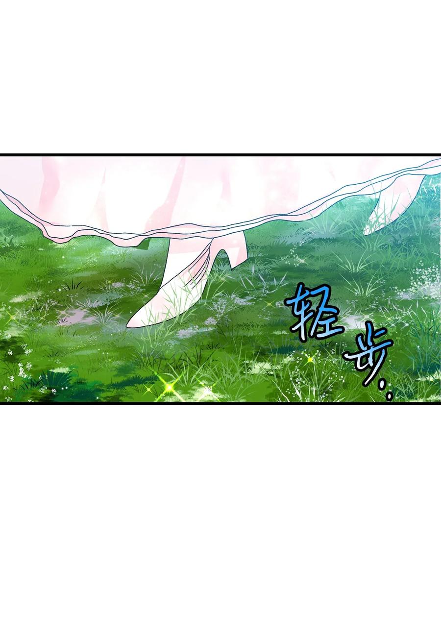 那小姐的执事漫画,30 魔法师的真爱2图