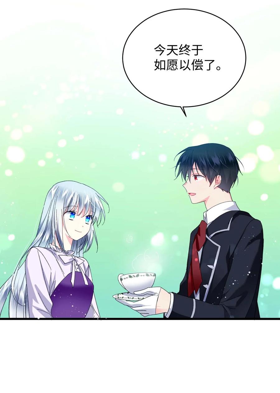 那小姐的执事漫画,47 兰斯洛的请求2图