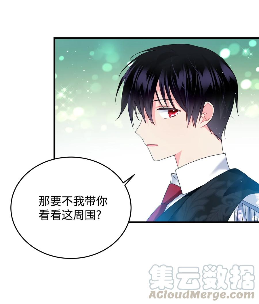 那小姐的执事漫画,30 魔法师的真爱1图