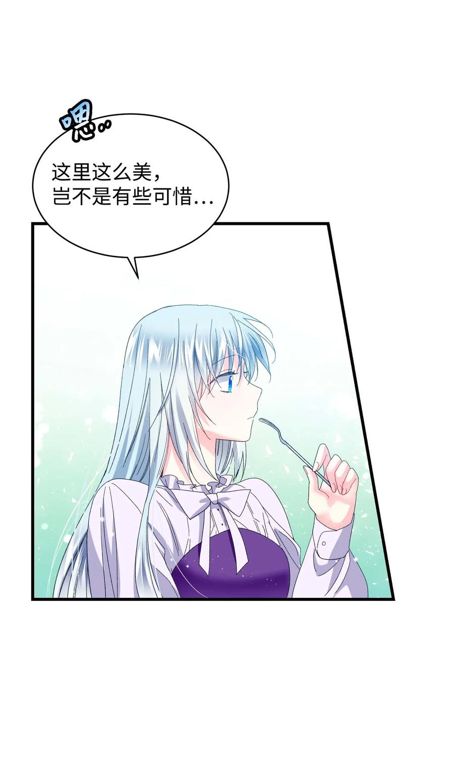 那小姐的执事漫画,47 兰斯洛的请求1图
