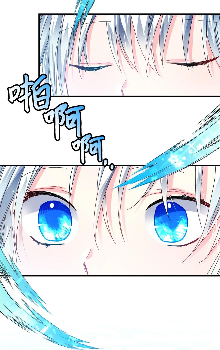 那小姐的执事漫画,30 魔法师的真爱2图