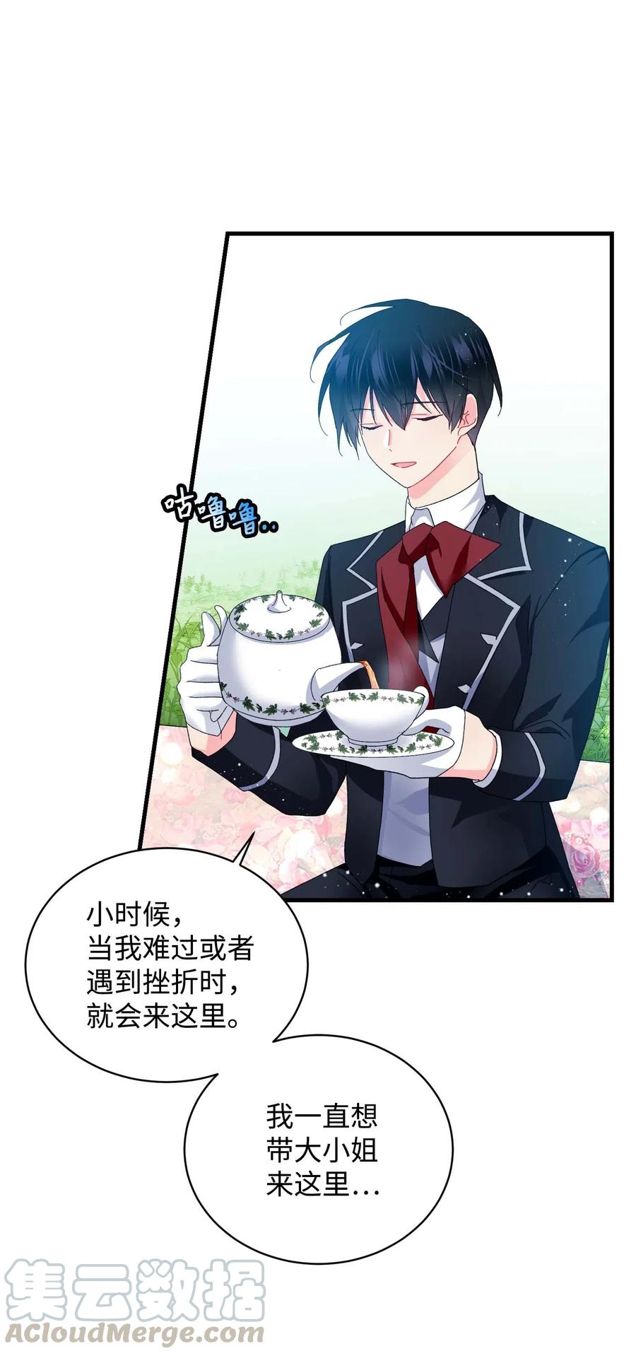 那小姐的执事漫画,47 兰斯洛的请求2图