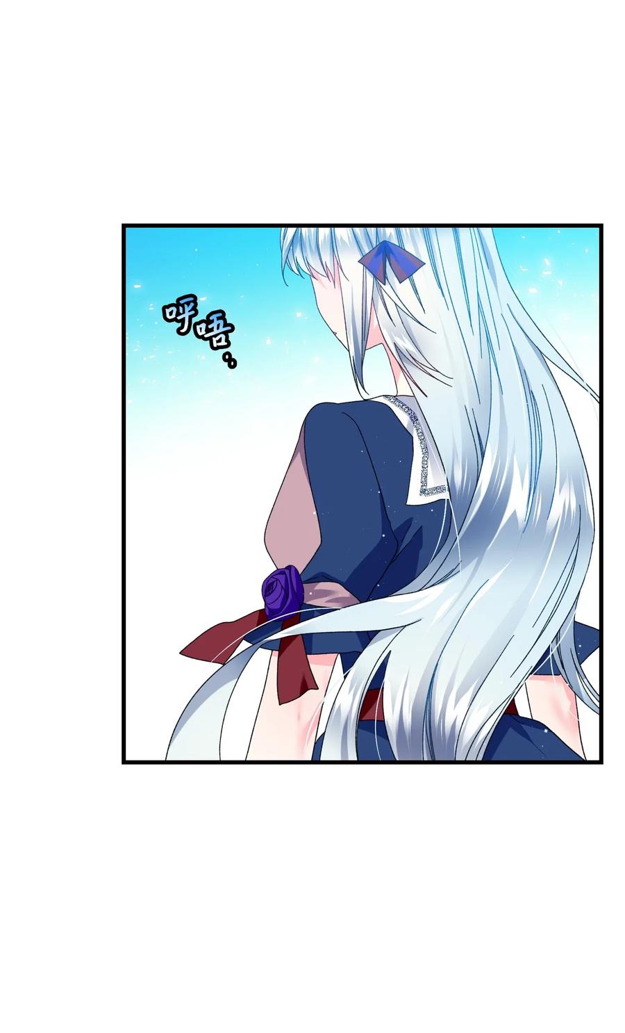 那小姐的执事漫画,26 决斗1图