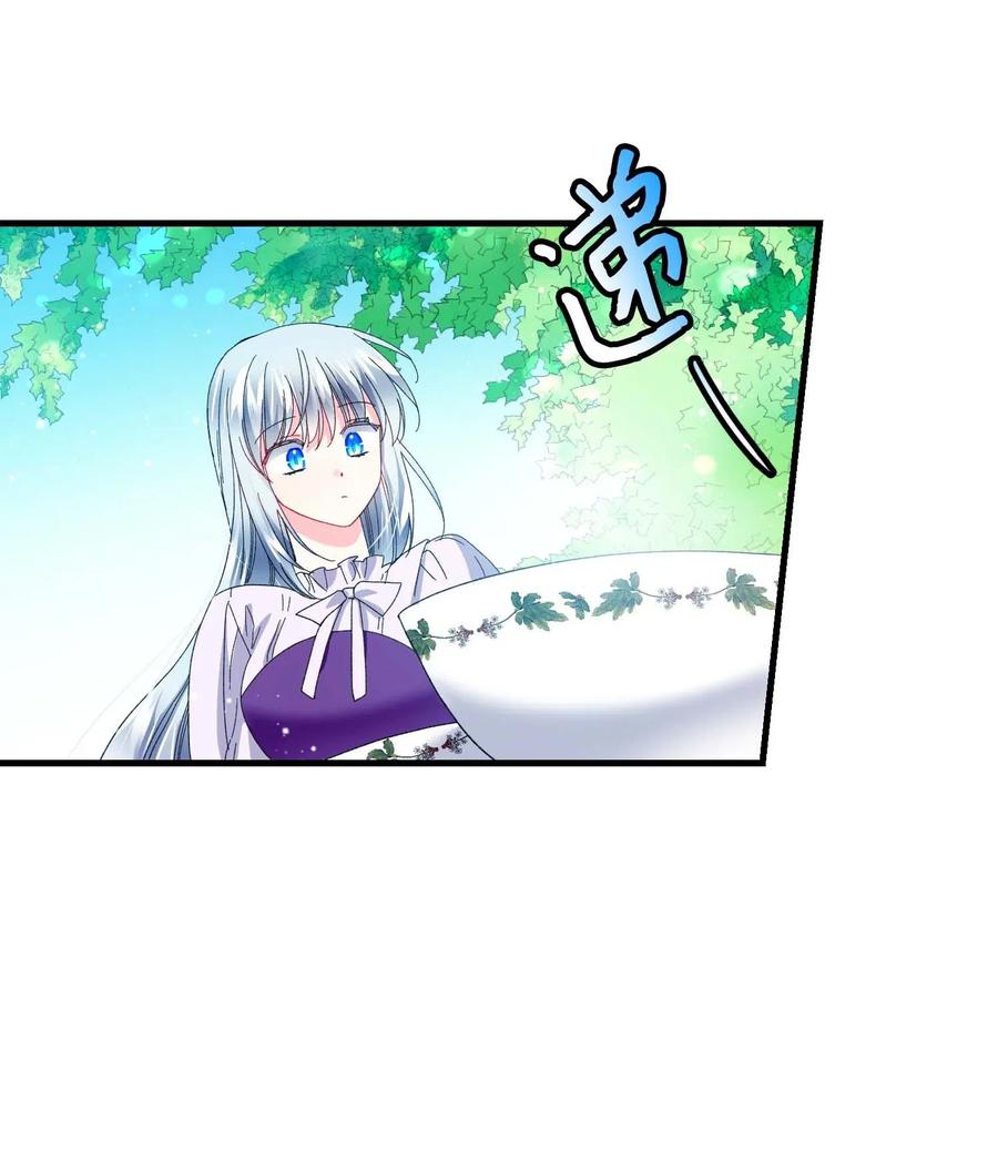 那小姐的执事漫画,47 兰斯洛的请求1图