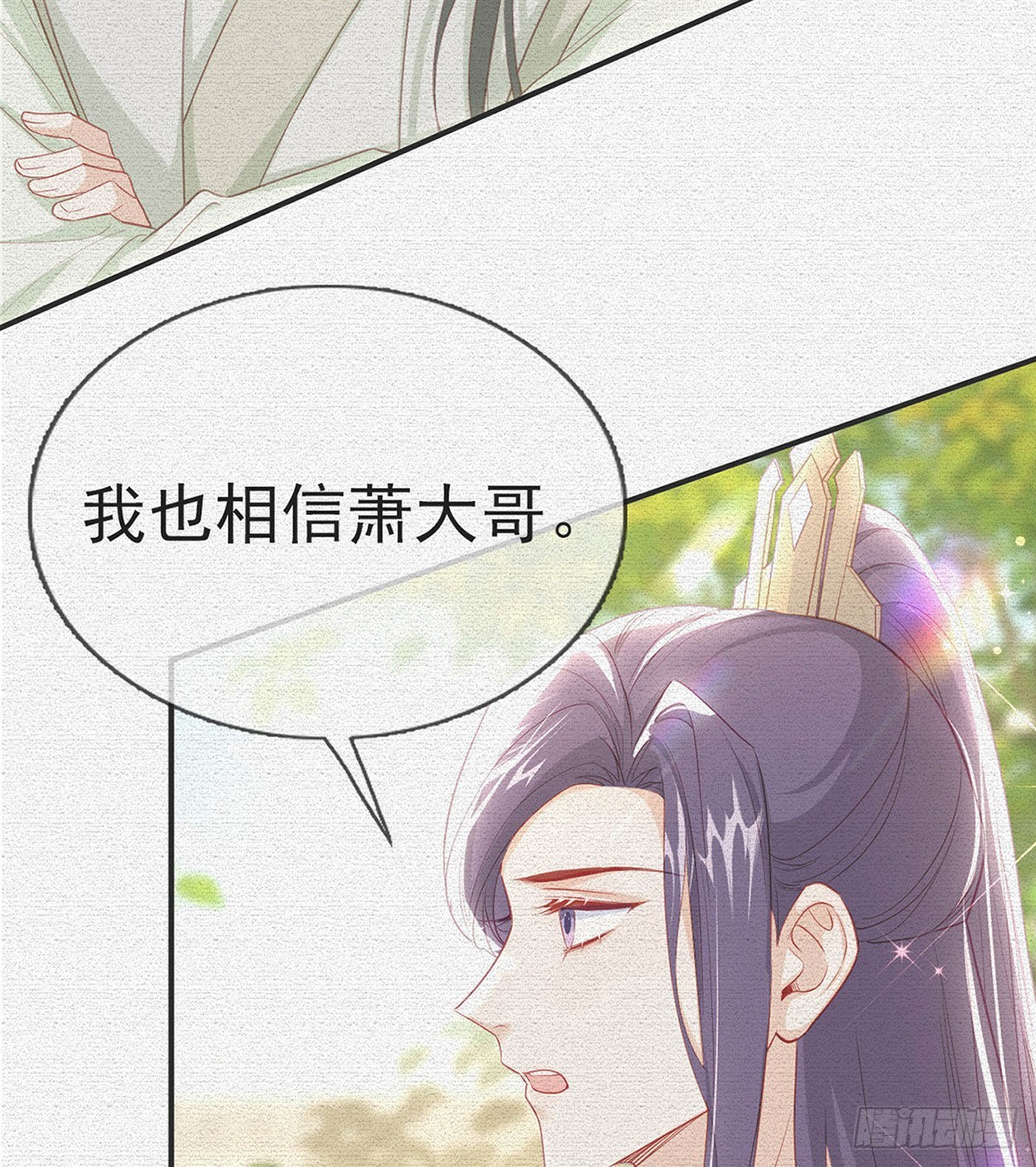 解战袍小说在线阅读云容漫画,霓裳，我们会赢吧2图