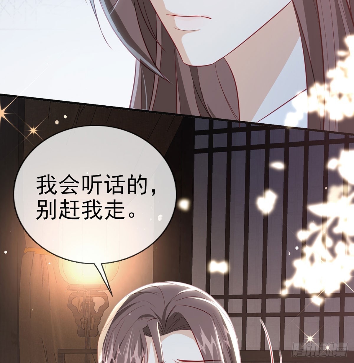 解战袍定场诗郭德纲漫画,你喜欢吗？1图