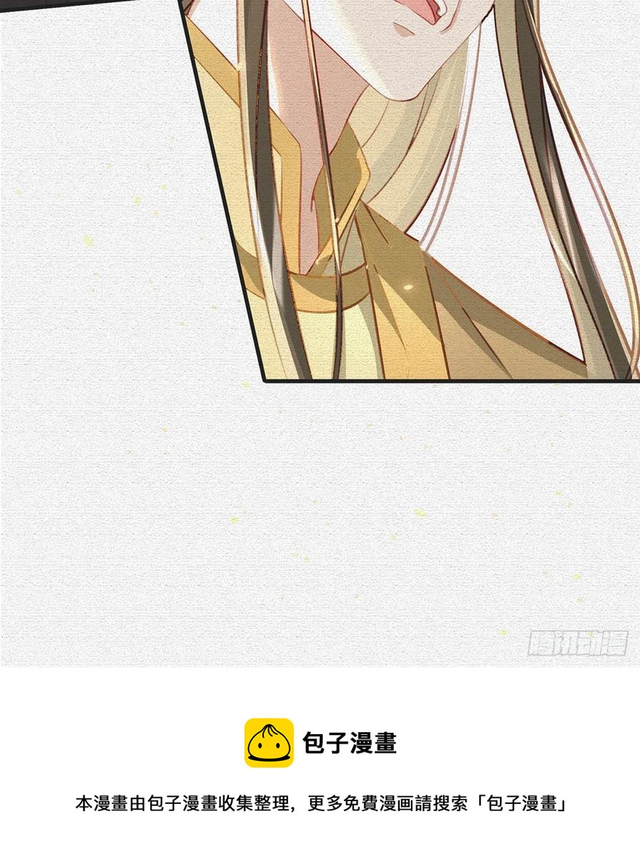 解战袍是什么意思漫画,你也想当皇子吗？1图