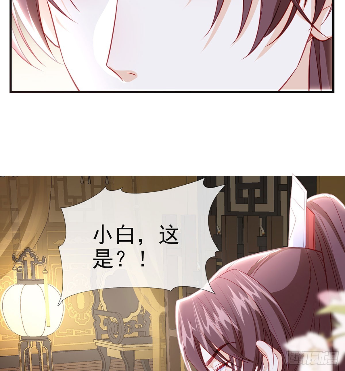 解战袍漫画,不要抱抱，要亲亲2图