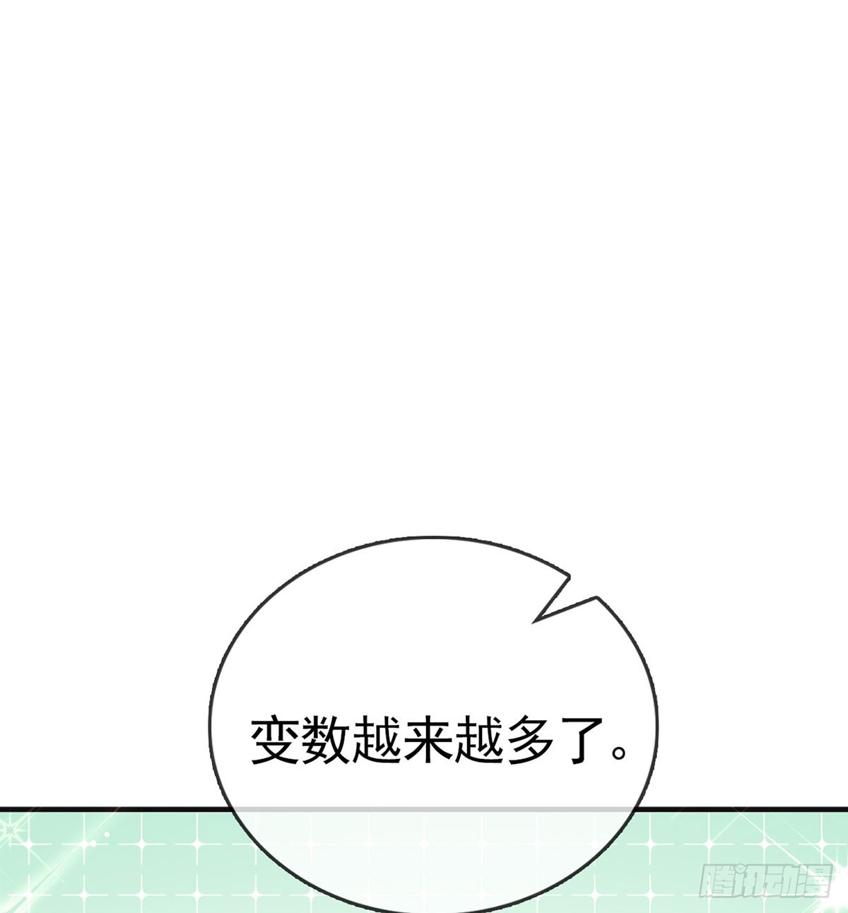 解战袍小说在线阅读云容漫画,皇帝的传言1图