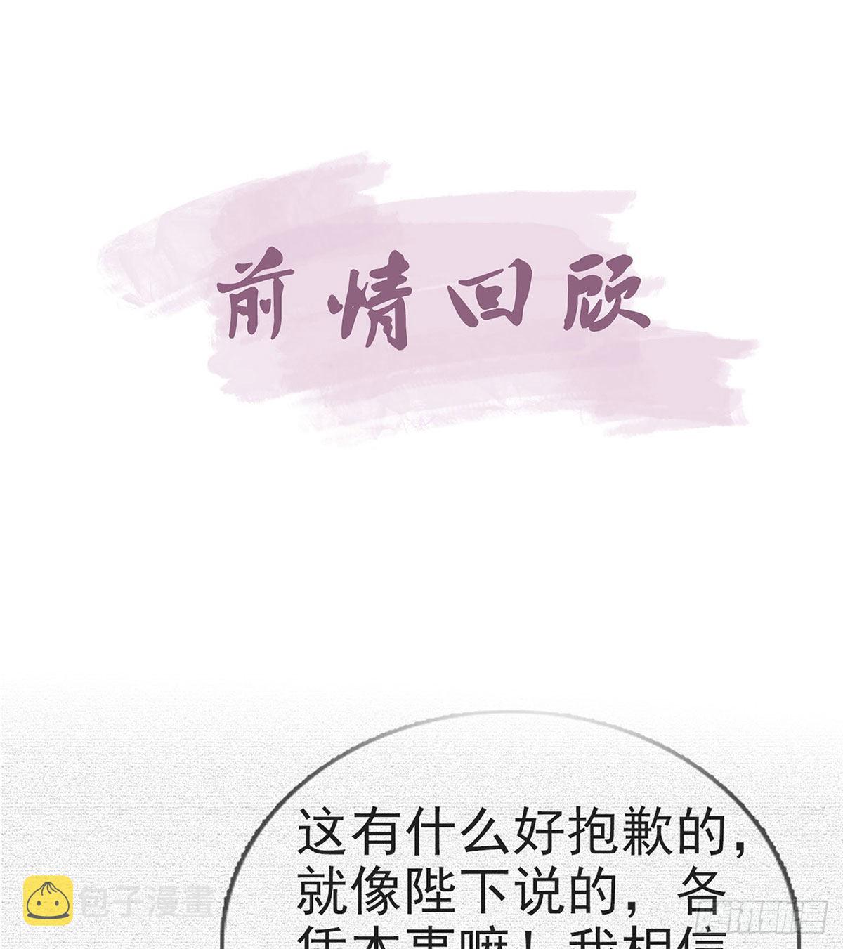 解战袍小说在线阅读云容漫画,霓裳，我们会赢吧2图