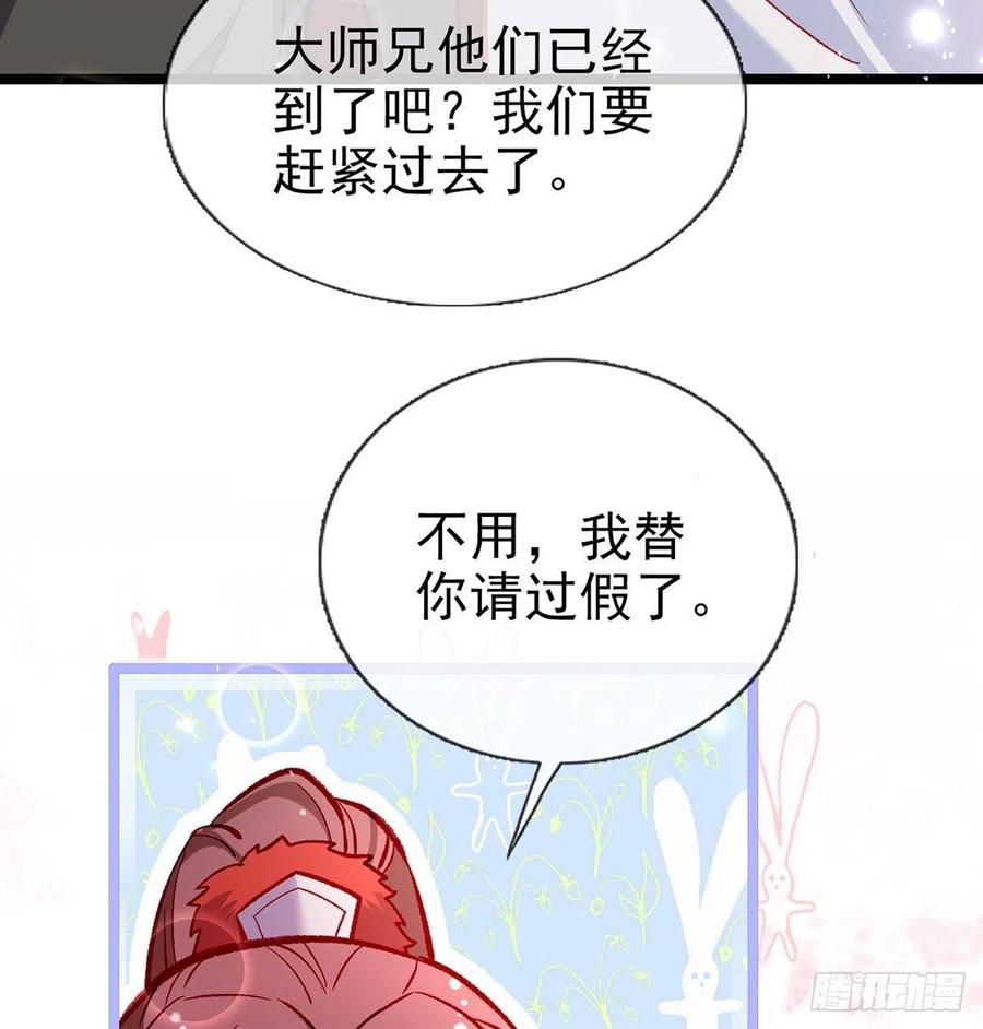 解战袍漫画,绝对不行！1图