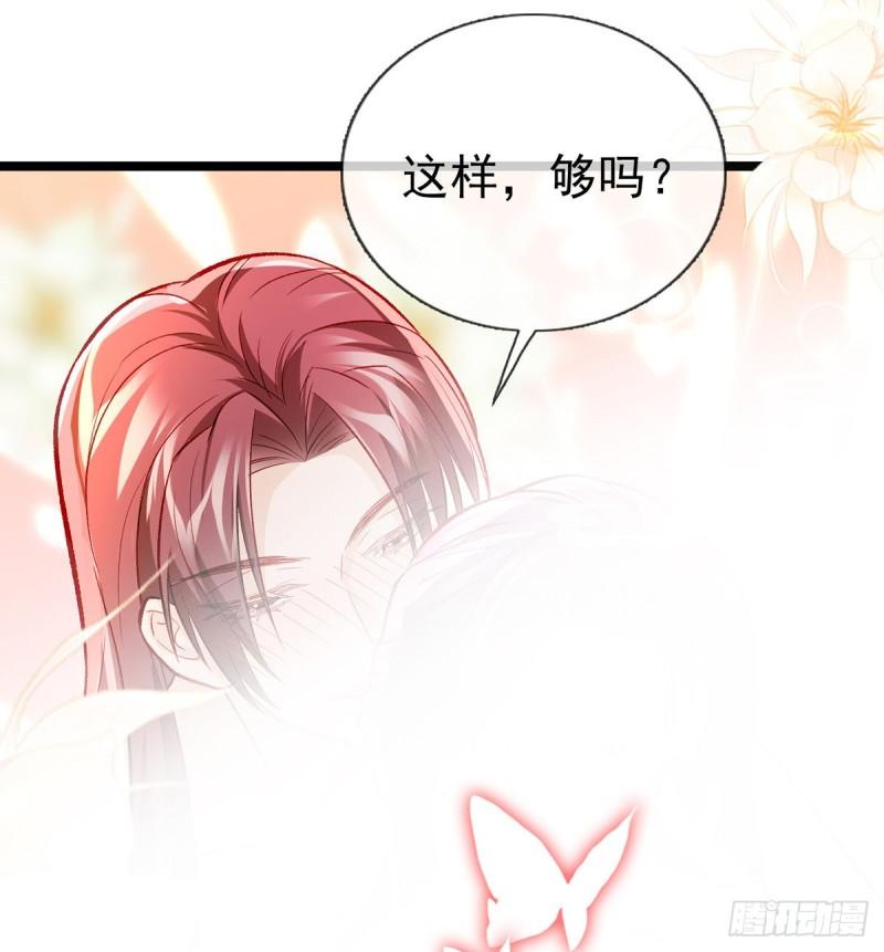 解战袍是什么意思漫画,还怀疑吗？1图