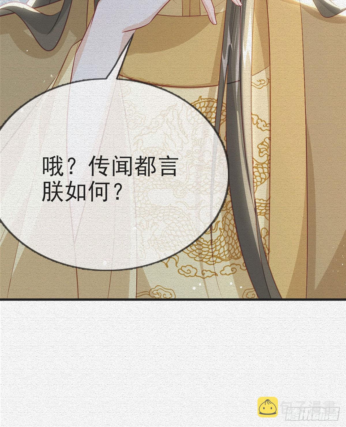 解战袍全集免费观看漫画,要和师兄贴贴2图