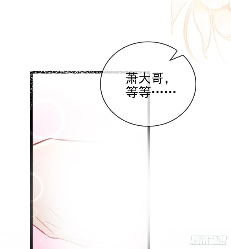 解战袍是什么意思漫画,还怀疑吗？1图