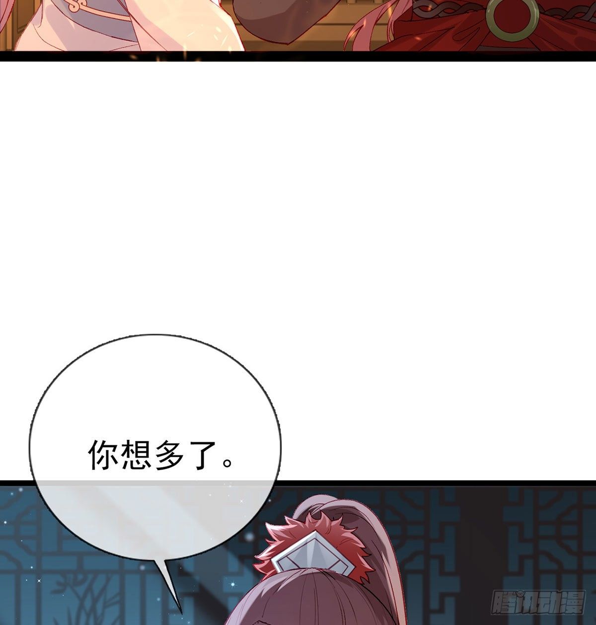 解战袍txt下载漫画,忍不住2图