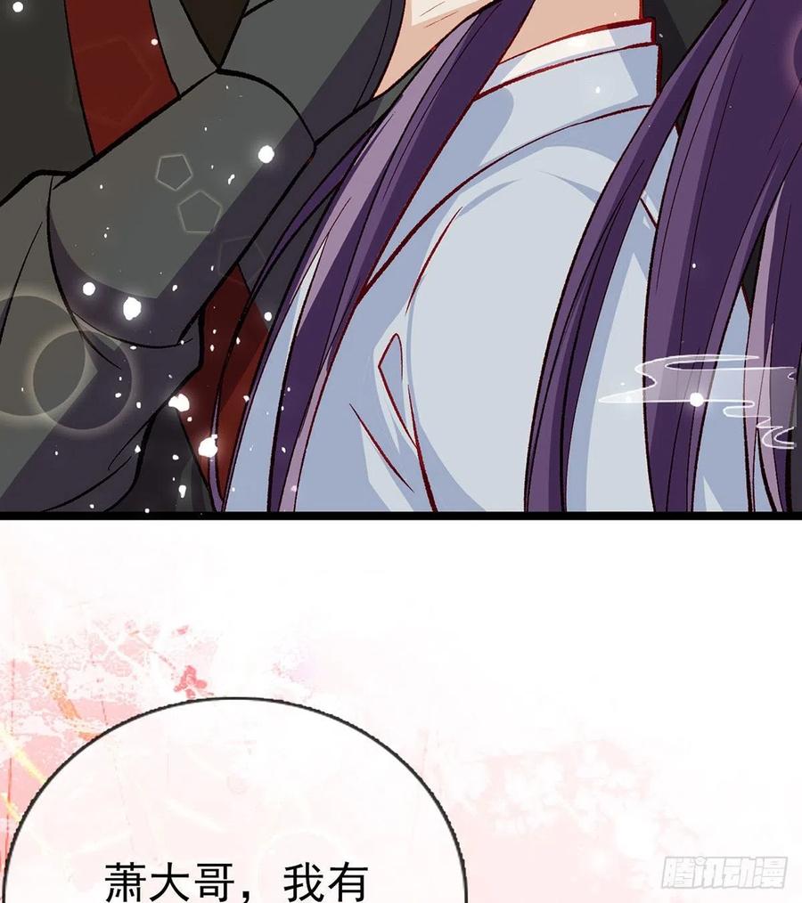 解战袍漫画,绝对不行！2图