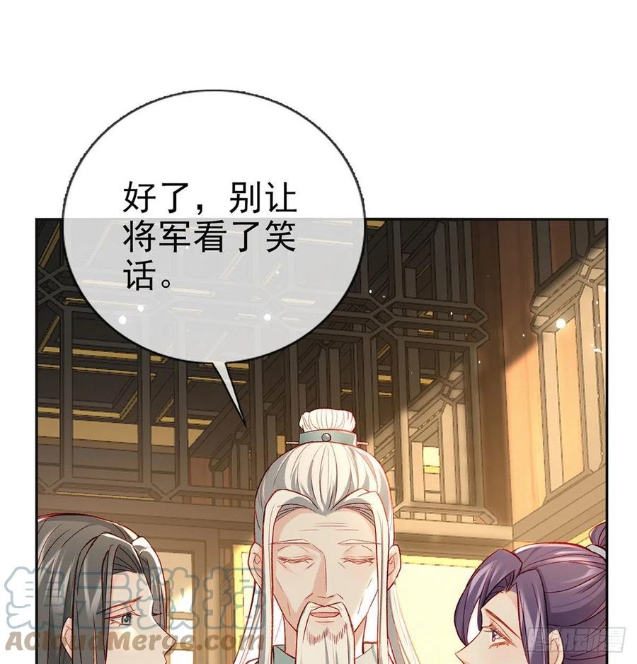 解战袍原著小说云容萧离忧漫画,启程回京2图