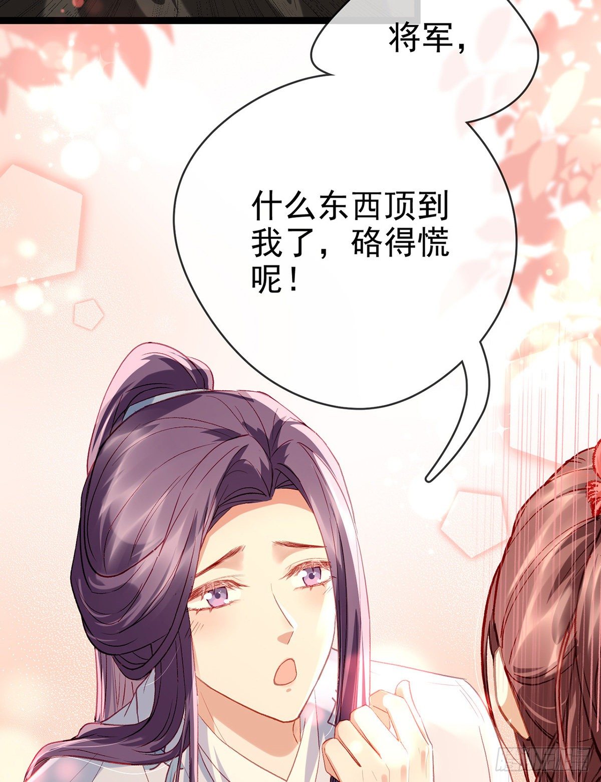 解战袍原著小说云容萧离忧漫画,趁虚而入？！1图