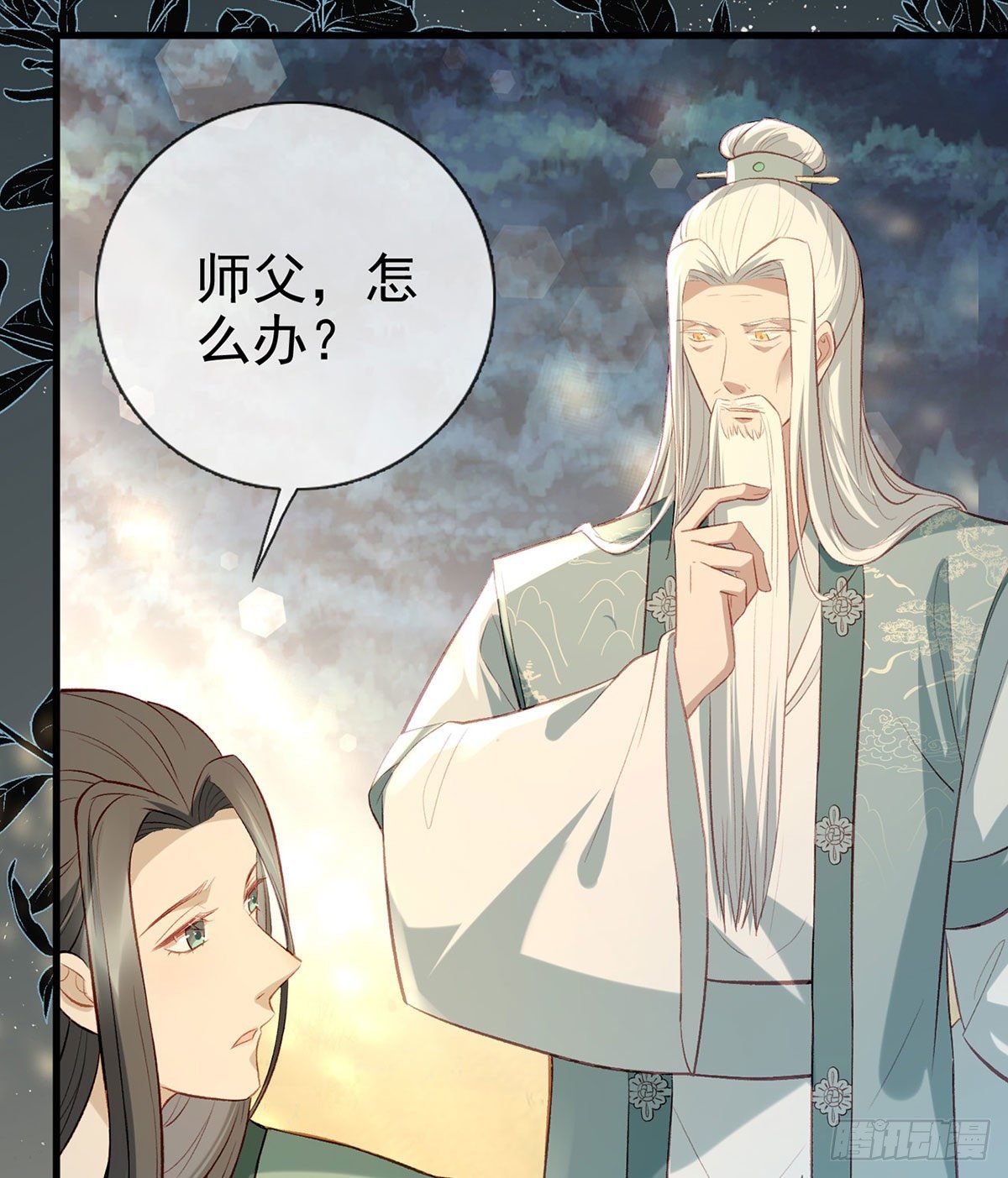 解战袍23话漫画,大师兄有危险！1图