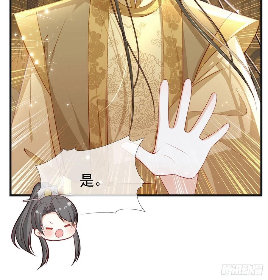 解战袍萧离忧小说漫画,受伤2图