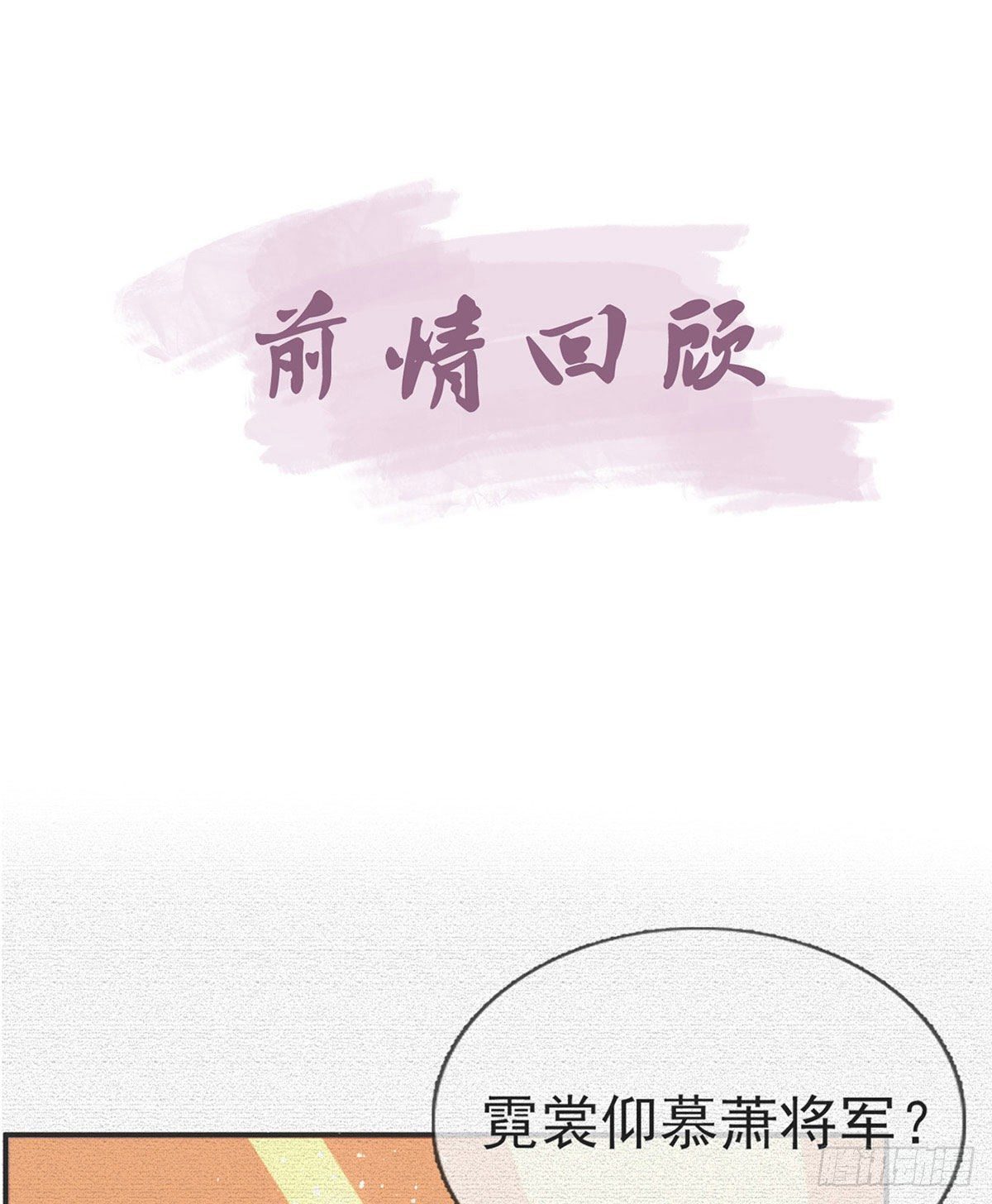 解战袍txt下载漫画,我也想试试2图