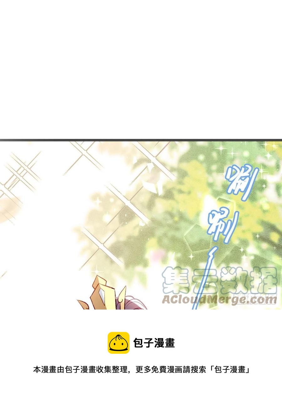 解战袍是什么意思漫画,复仇开始！1图