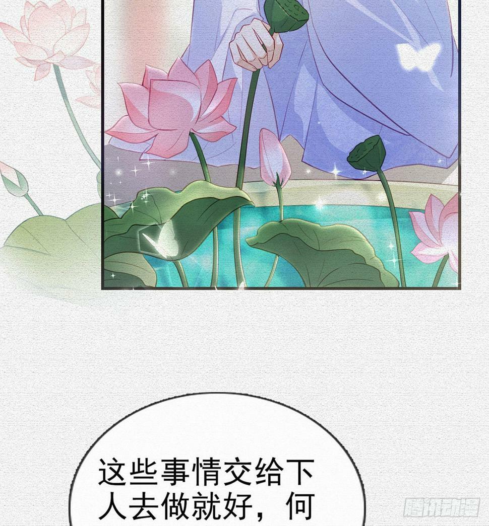 解战袍漫画,父皇不会反对我们了！1图