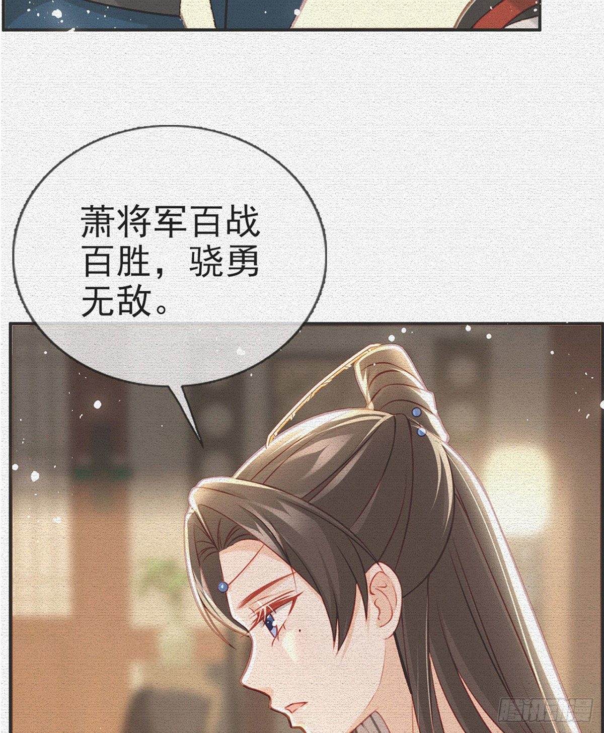 解战袍萧离忧小说漫画,我也想试试2图