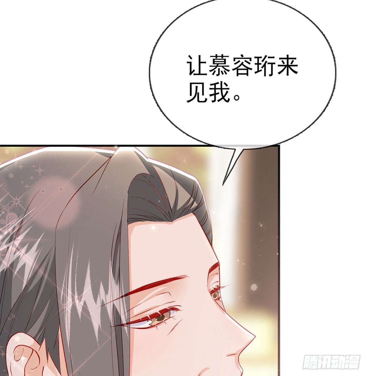 解战袍小说在线阅读云容漫画,云隐派危机1图