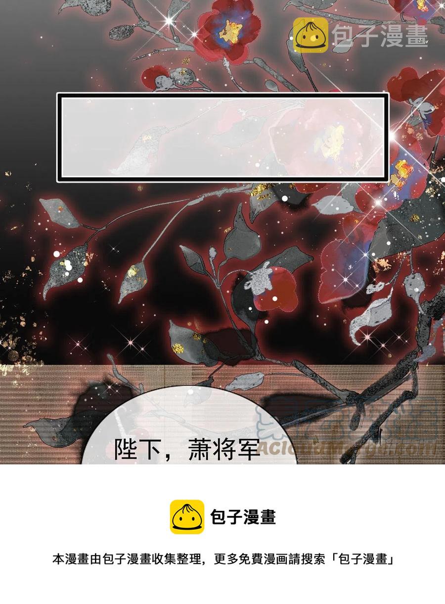 解战袍txt漫画,一厢情愿1图