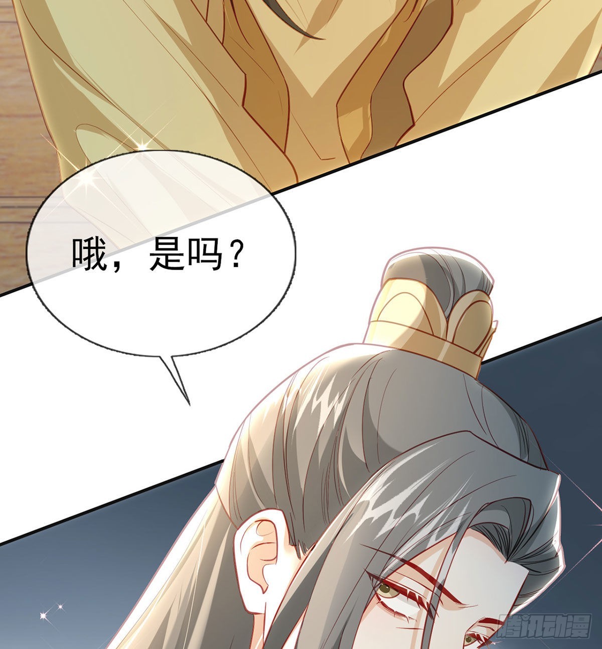 解战袍全集免费观看漫画,不留无用之人1图