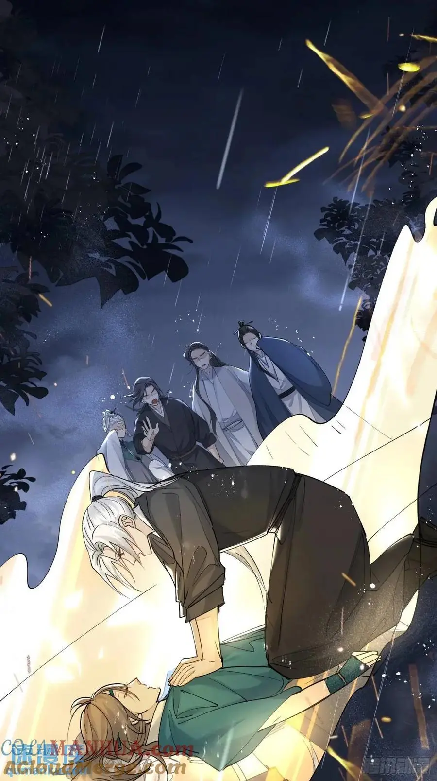 点绛唇漫画,99终点1图