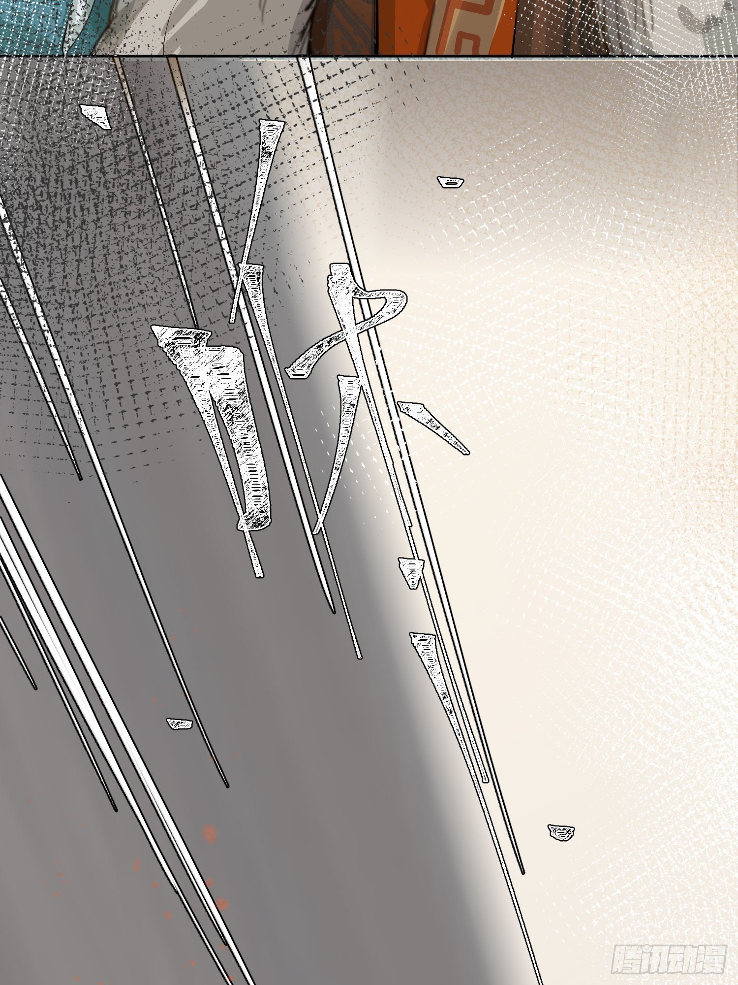 点绛唇漫画,14 公堂对峙1图