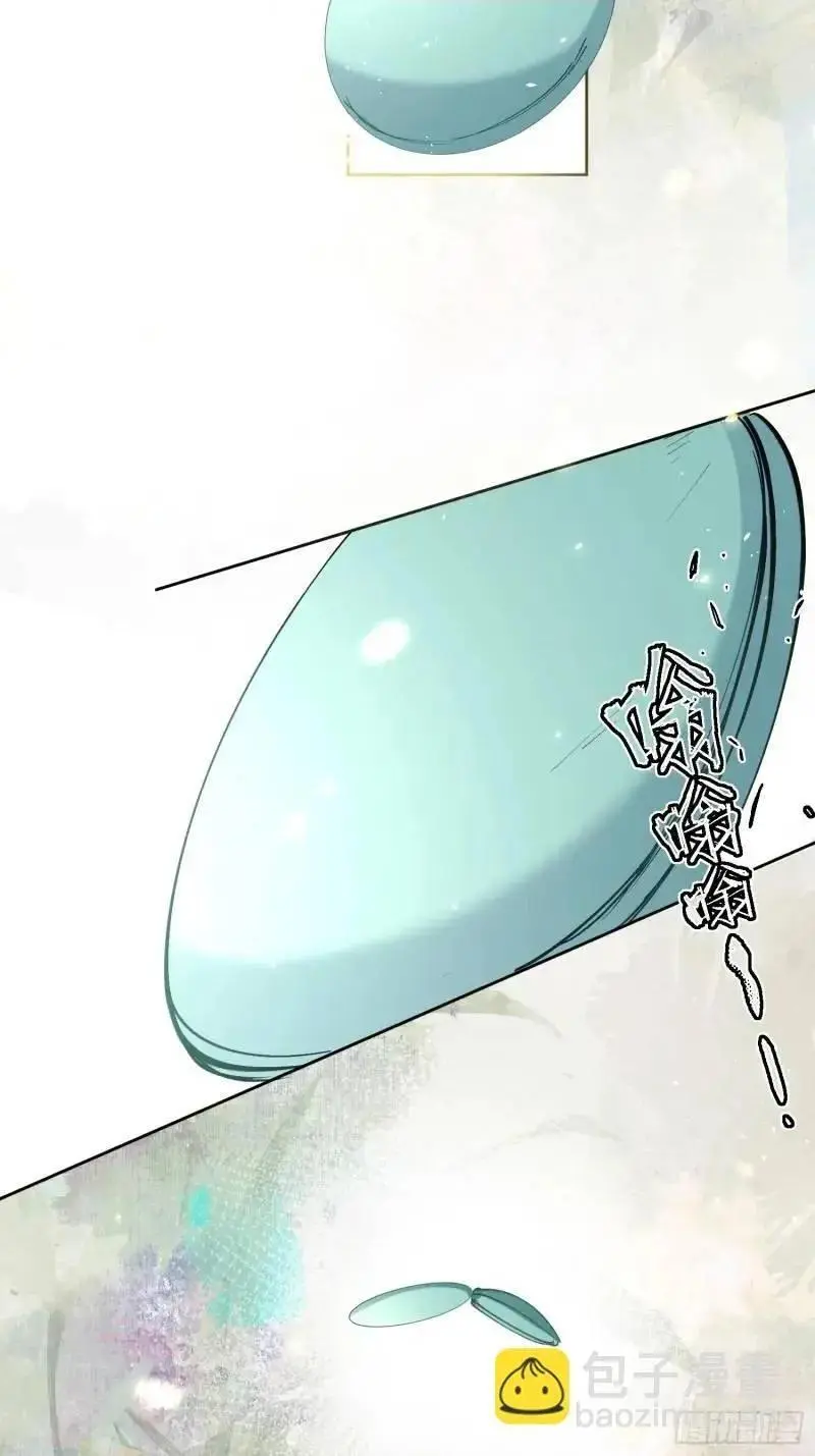 点绛唇漫画,98命运2图