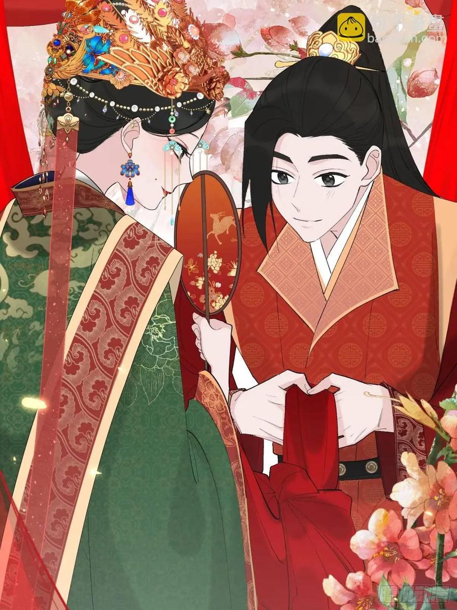 点绛唇漫画,94渐行渐远2图