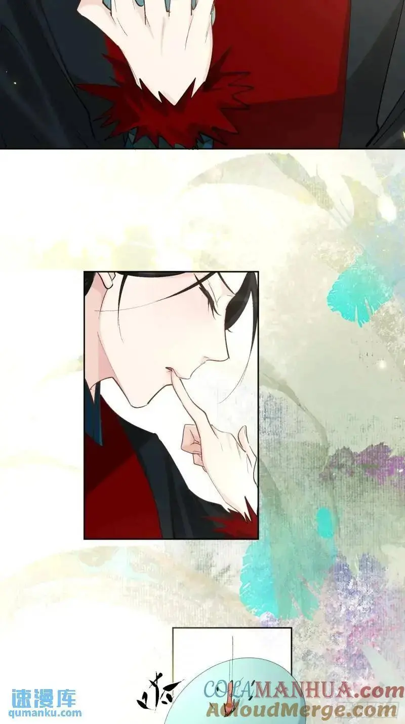 点绛唇漫画,98命运1图