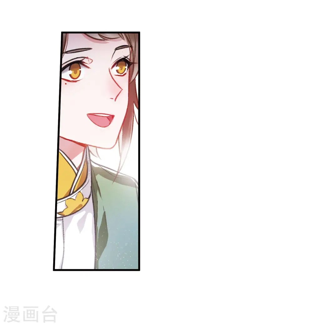 名剑冢漫画,第10话 最初考验31图