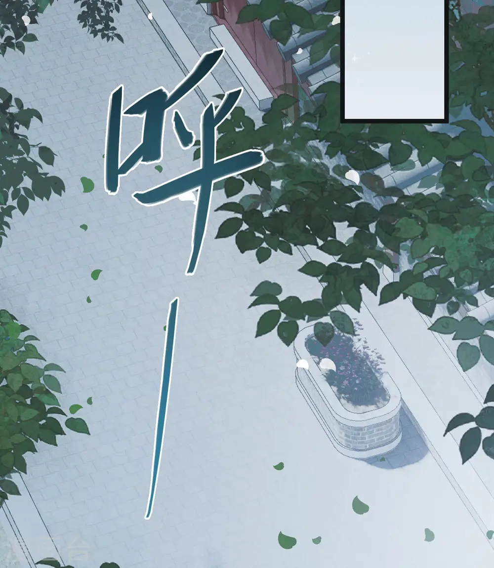 名剑冢漫画,第147话 墓碑2图