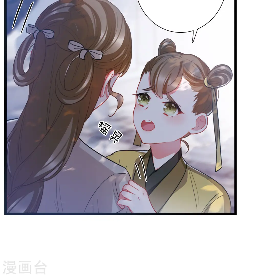 名剑冢漫画免费阅读在线观看漫画,第137话 决战1图