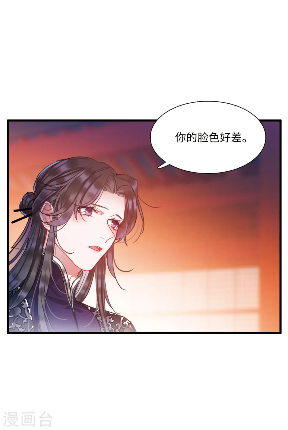 名剑冢漫画完结了吗漫画,第76话 逆转41图