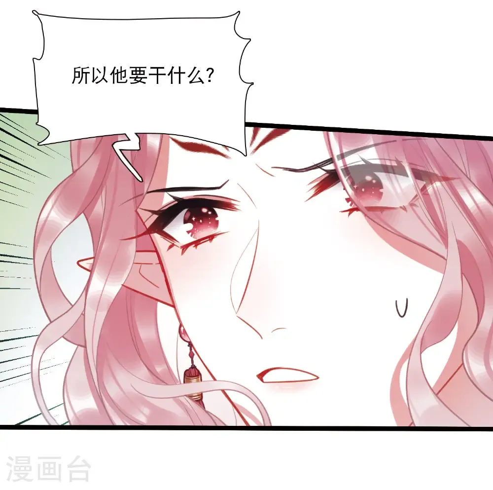 名剑冢漫画免费观看下拉式漫画,第167话 出走1图