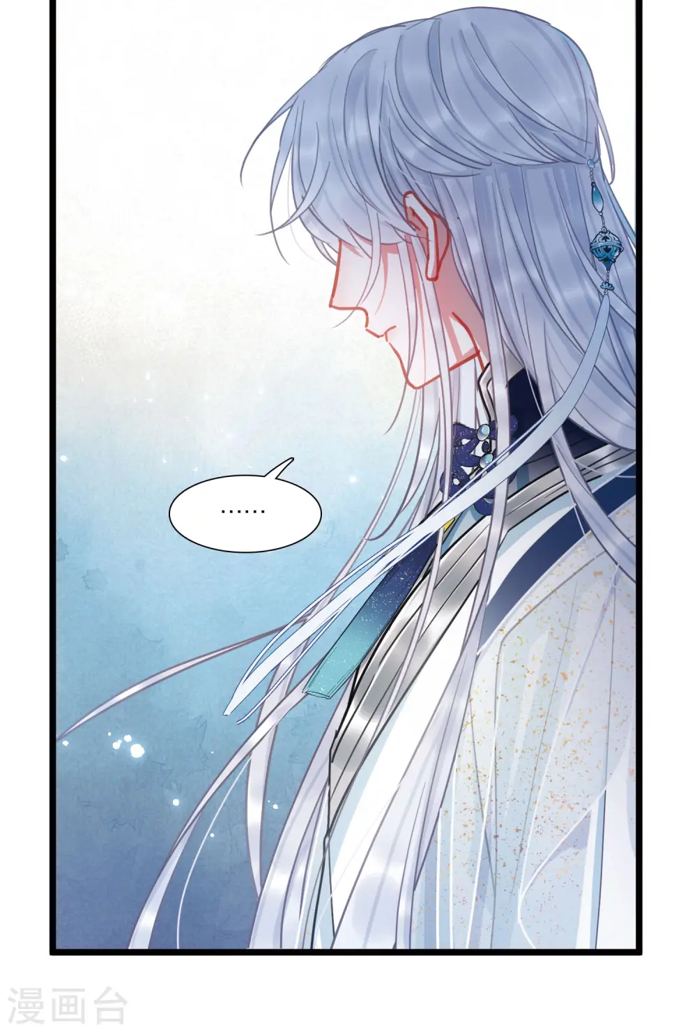名剑冢漫画,第91话 请求21图