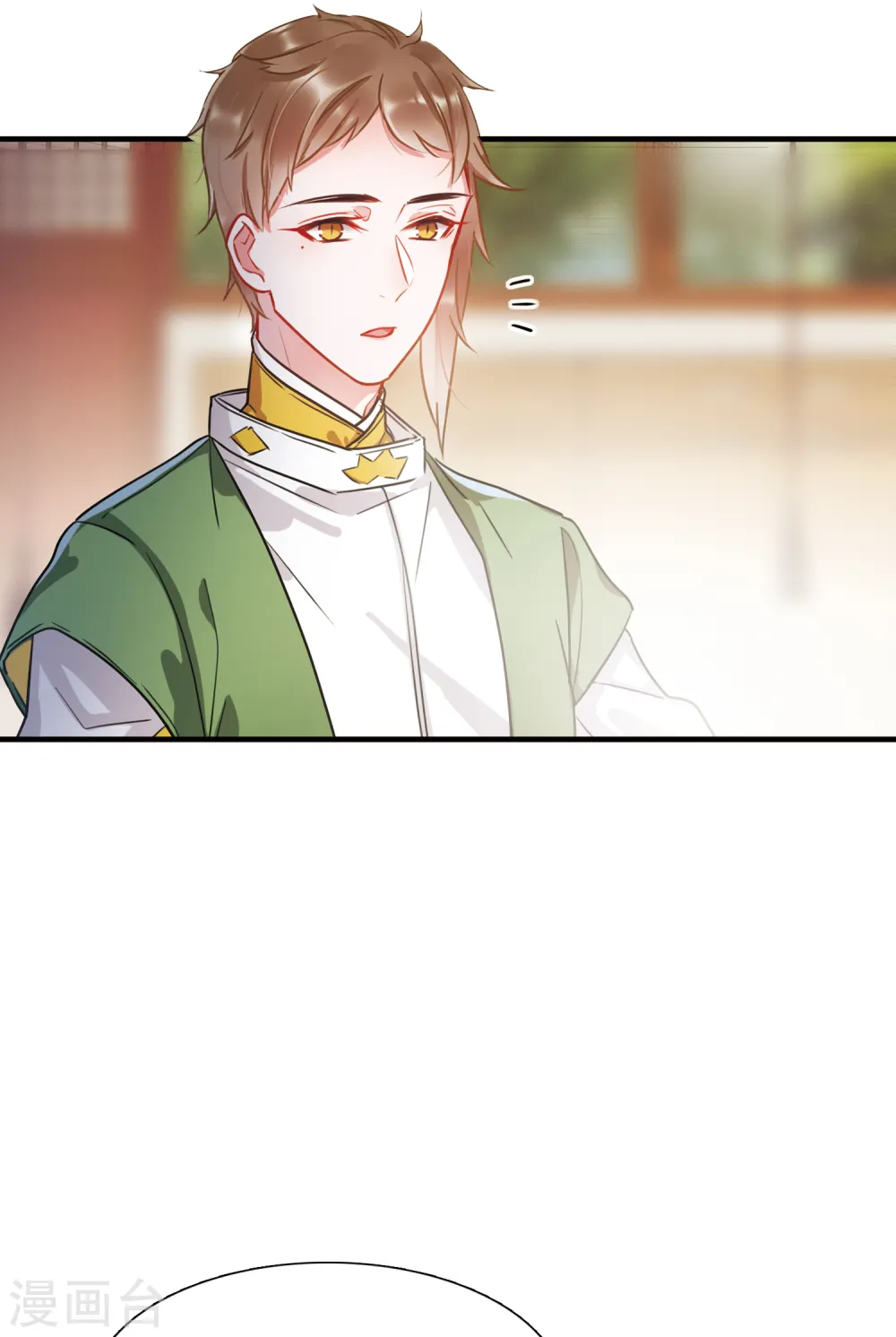 名剑冢漫画,第29话 秘密22图