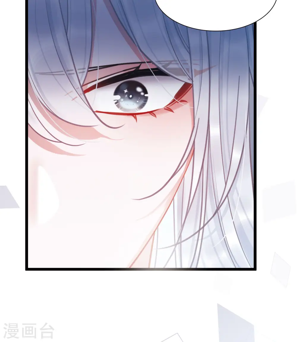 名剑冢漫画,第92话 请求32图