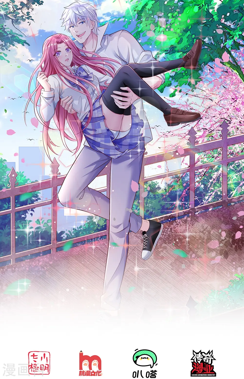 觉醒透视：校花的贴身高手漫画,第3话 烤鸭西施1图