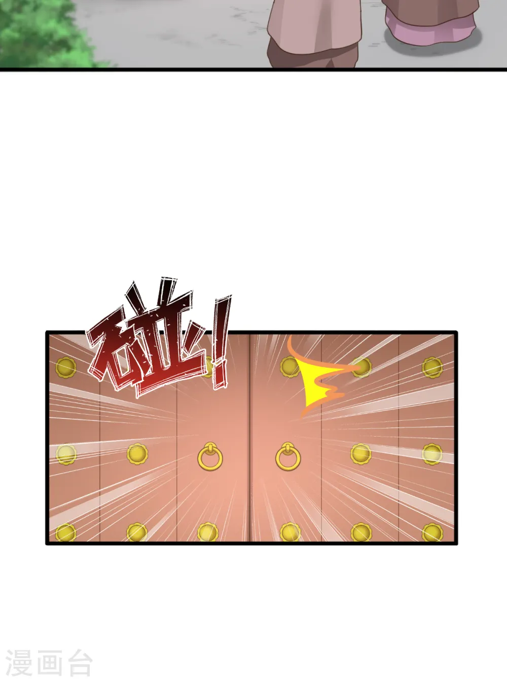 我钱花不完了怎么办全集漫画免费下拉式漫画,第35话 新官上任2图