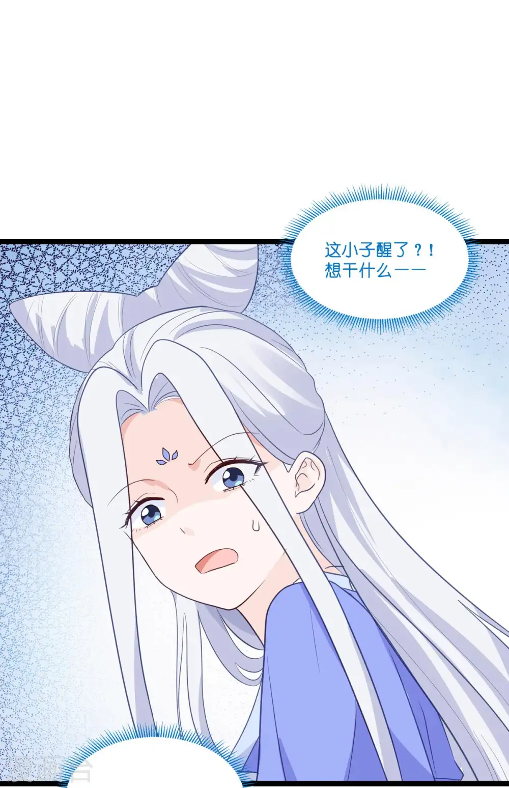 我钱花不完了怎么办漫画高清漫画,第9话 我可真是太聪明了！1图