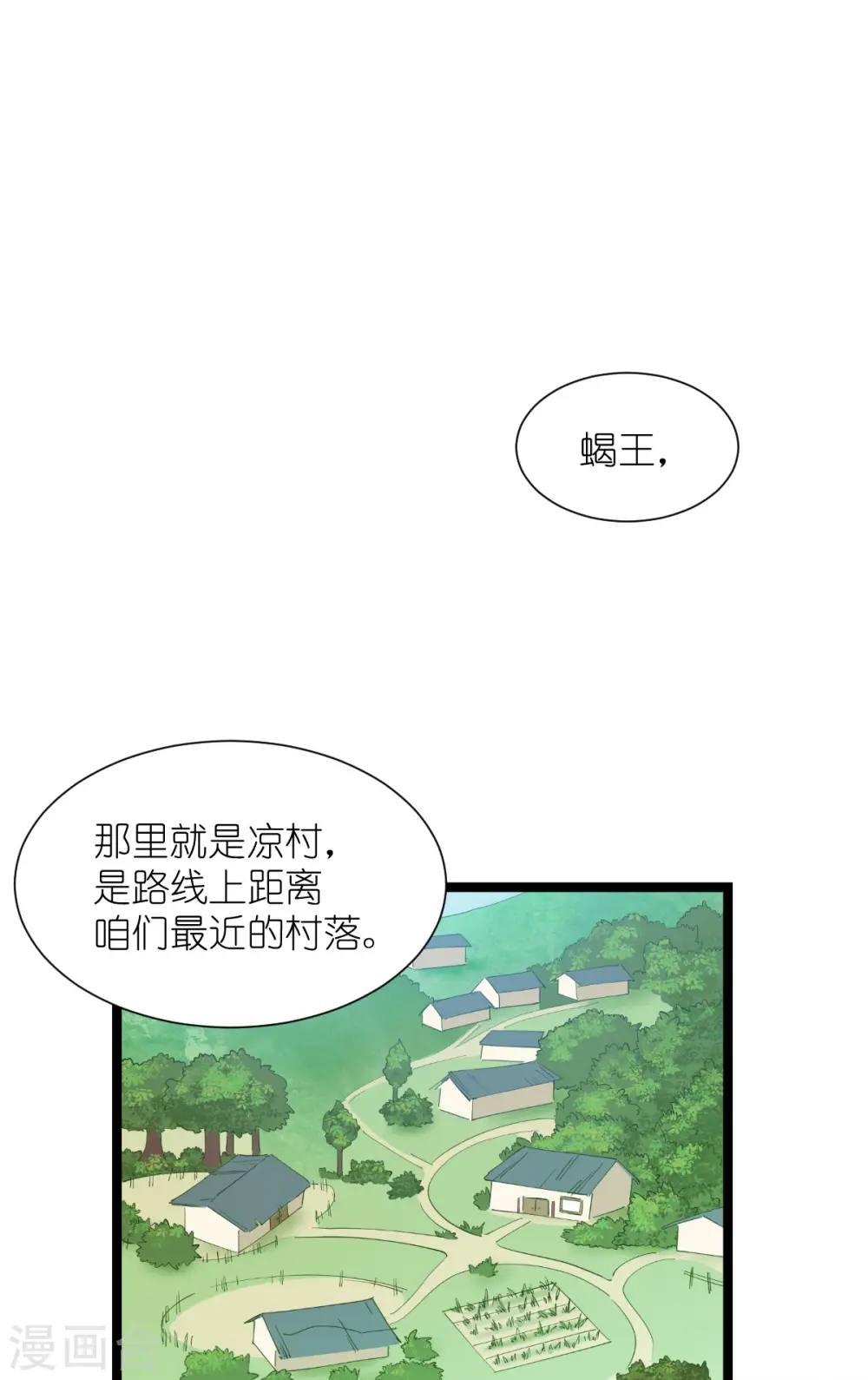 我钱花不完了怎么办动漫漫画,第50话 魔窟1图